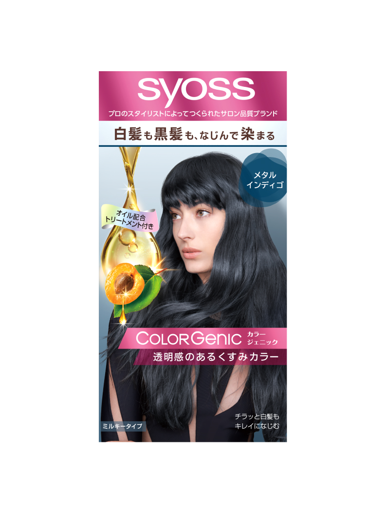 髪染め 髪色診断】サイオスヘアカラー 髪色シミュレーション｜サロン品質の