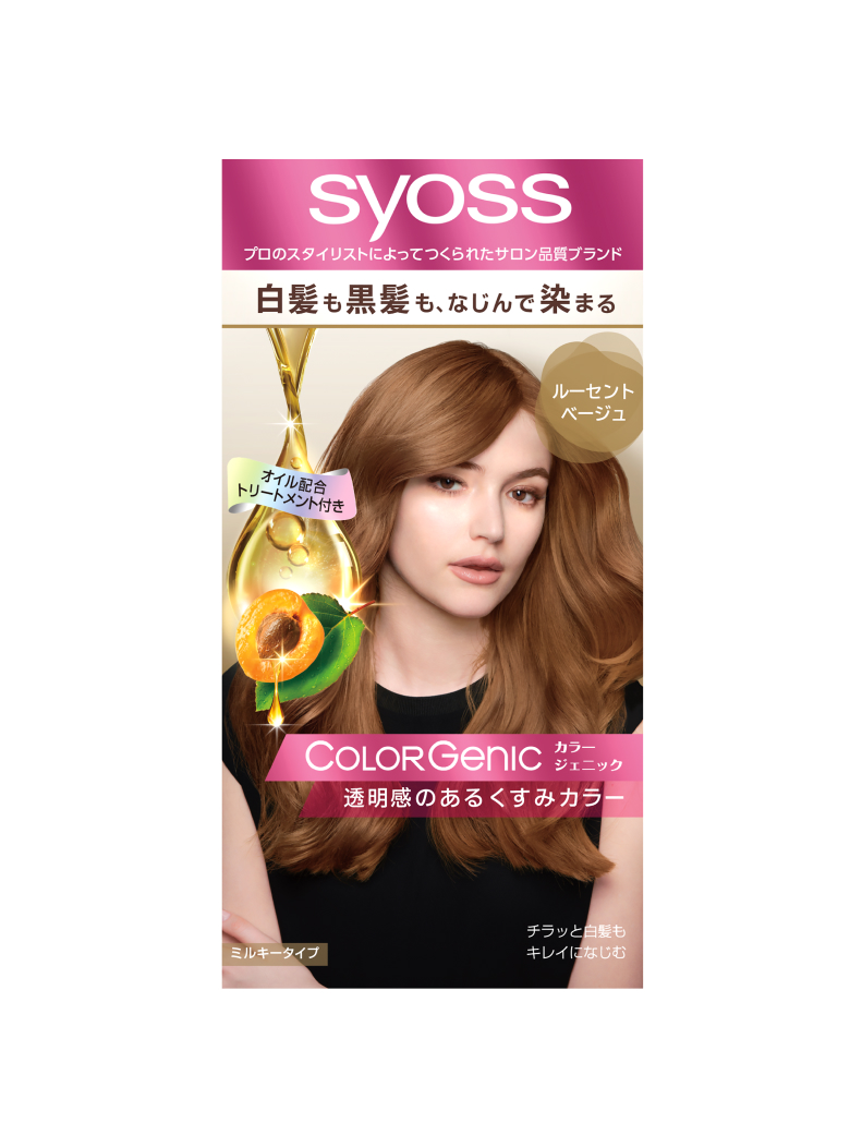 髪色診断】サイオスヘアカラー 髪色シミュレーション｜サロン品質の