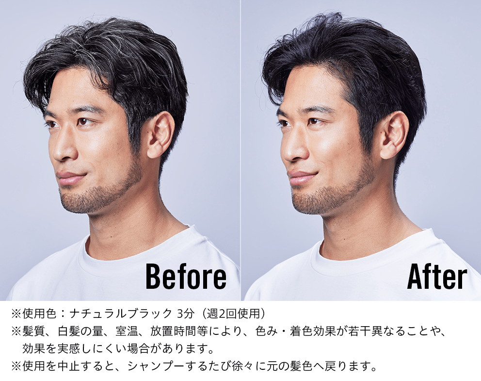Before/After　使用色：ナチュラルブラック 3分（週2回使用）　髪質、白髪の量、室温、放置時間等により、色み・着色効果が若干異なることや、効果を実感しにくい場合があります。使用を中止すると、シャンプーするたび徐々に元の髪色へ戻ります。