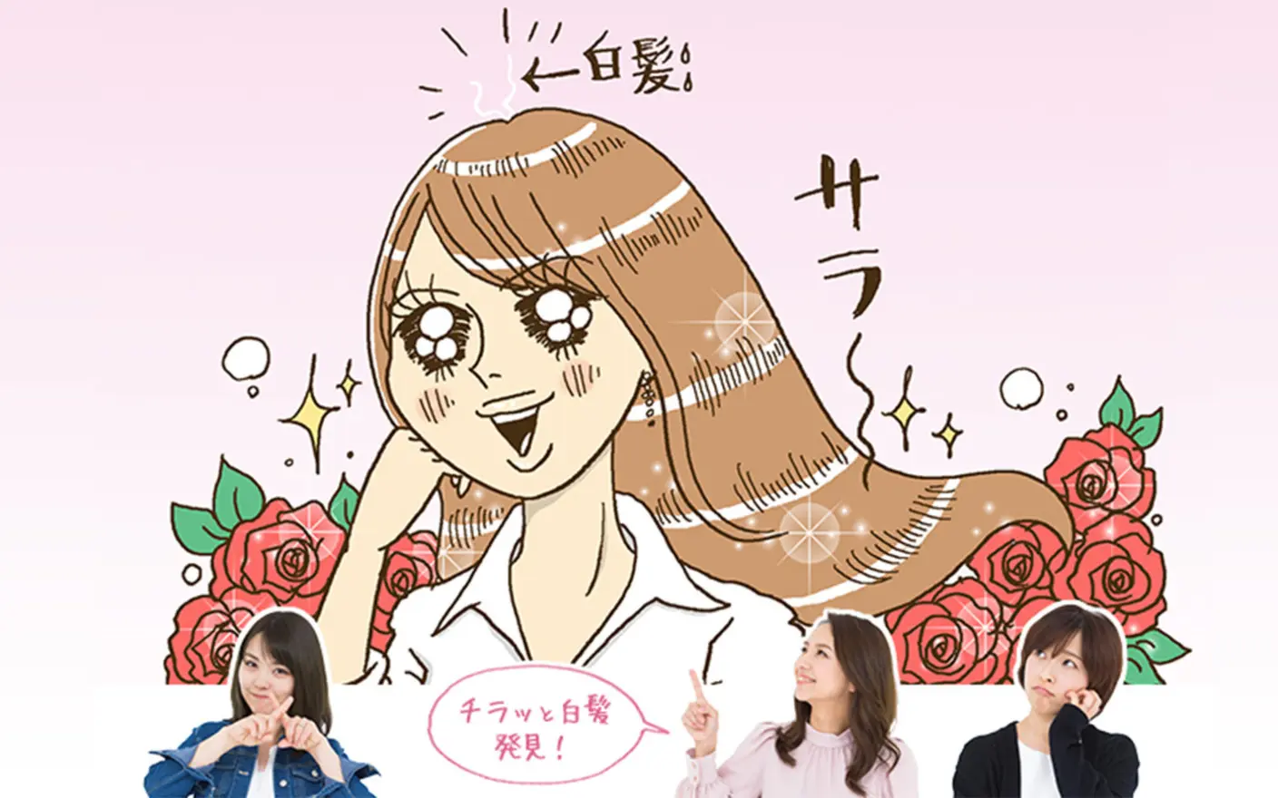 カラーリング・白髪染め momo 豊富なバリエーションで周りと差がつくカラーを楽しめる