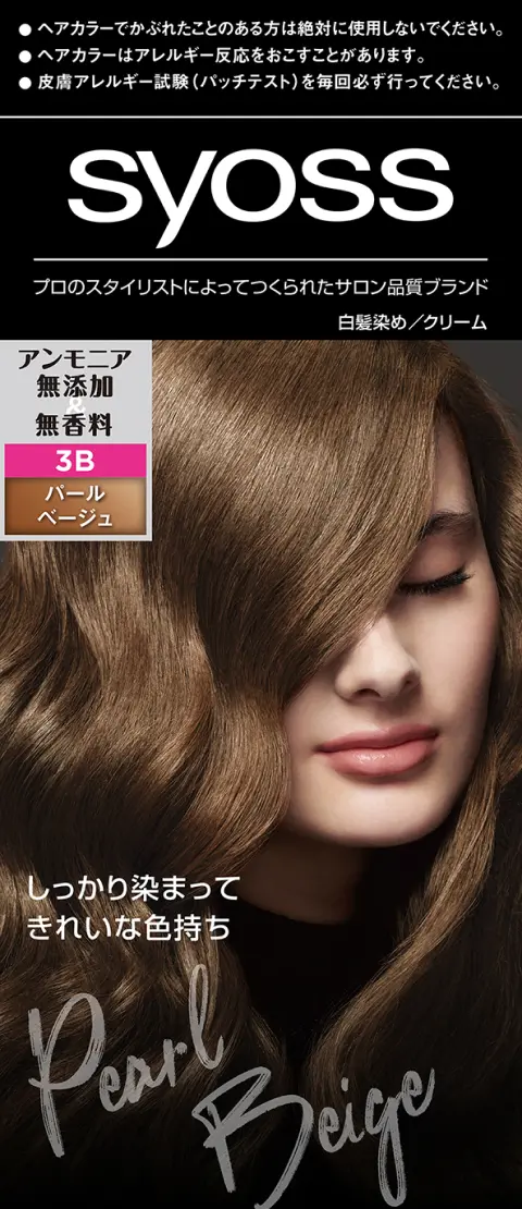 サイオス ヘアカラー クリーム｜サロン品質の白髪染め