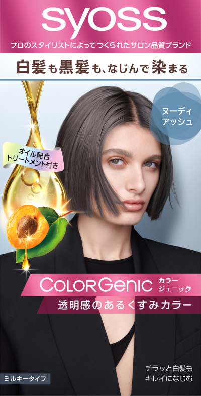 白髪染め サイオス カラージェニック ミルキーヘアカラー（グレー/ヌーディアッシュ）