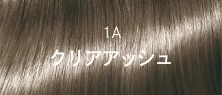 サイオス オレオクリーム｜サロン品質の白髪染め