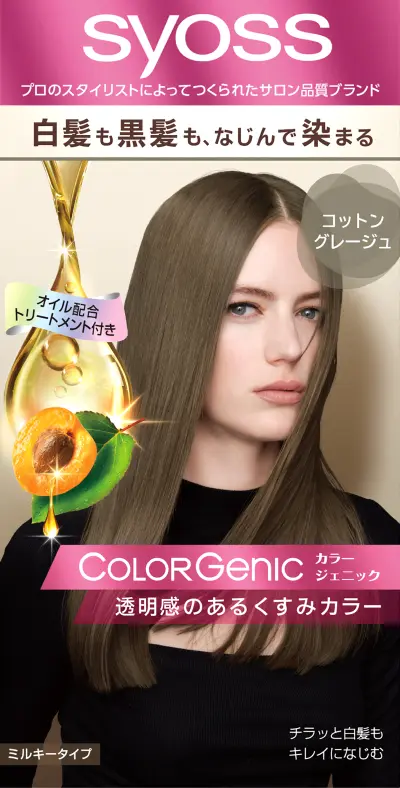 サイオス カラージェニック ミルキーヘアカラー｜サロン品質の白髪染め