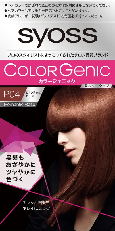 サイオス カラージェニック ミルキーヘアカラー サロン品質の白髪染め