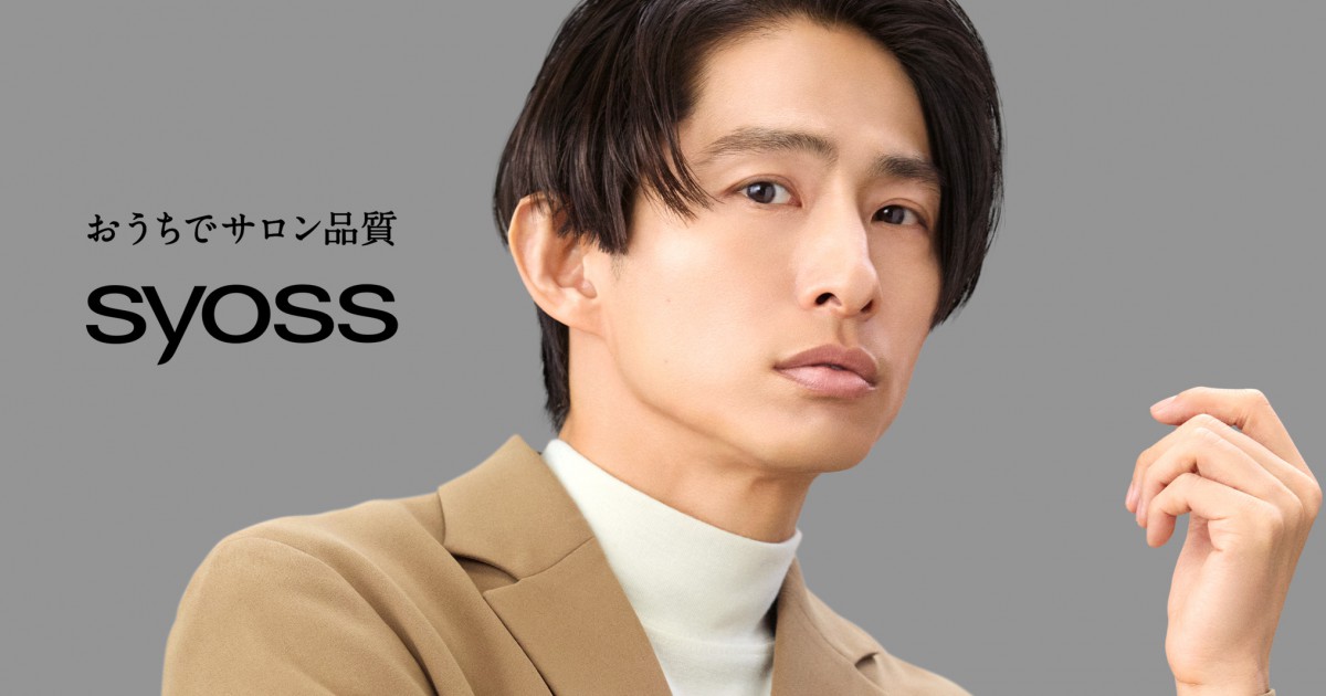 サイオス イメージキャラクターに三宅健さん就任！｜サイオス