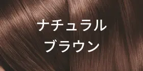 Amazon | サロンドプロ 白髪染め カラートリートメント