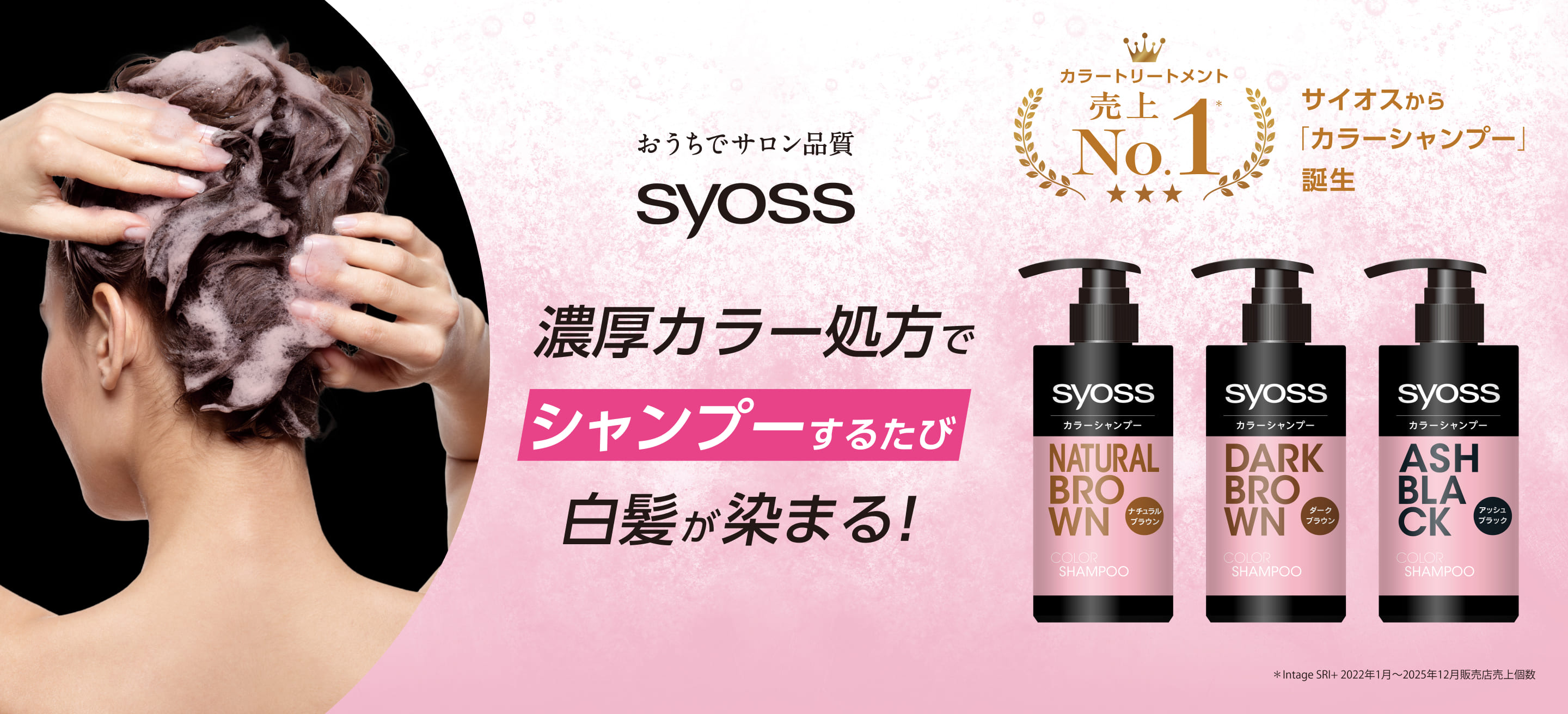 ⭐︎専用⭐︎あをにょし 白髪染め サイオス(syoss)｜サロン品質の白髪染め